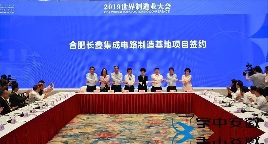 从追随到领跑 中国集成电路制造的2035愿景与投资逻辑